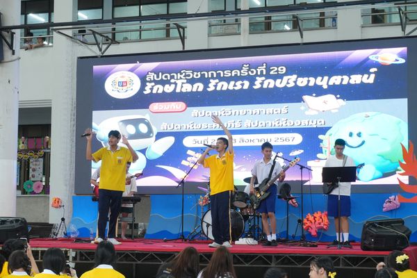 โรงเรียนปรีชานุศาสน์